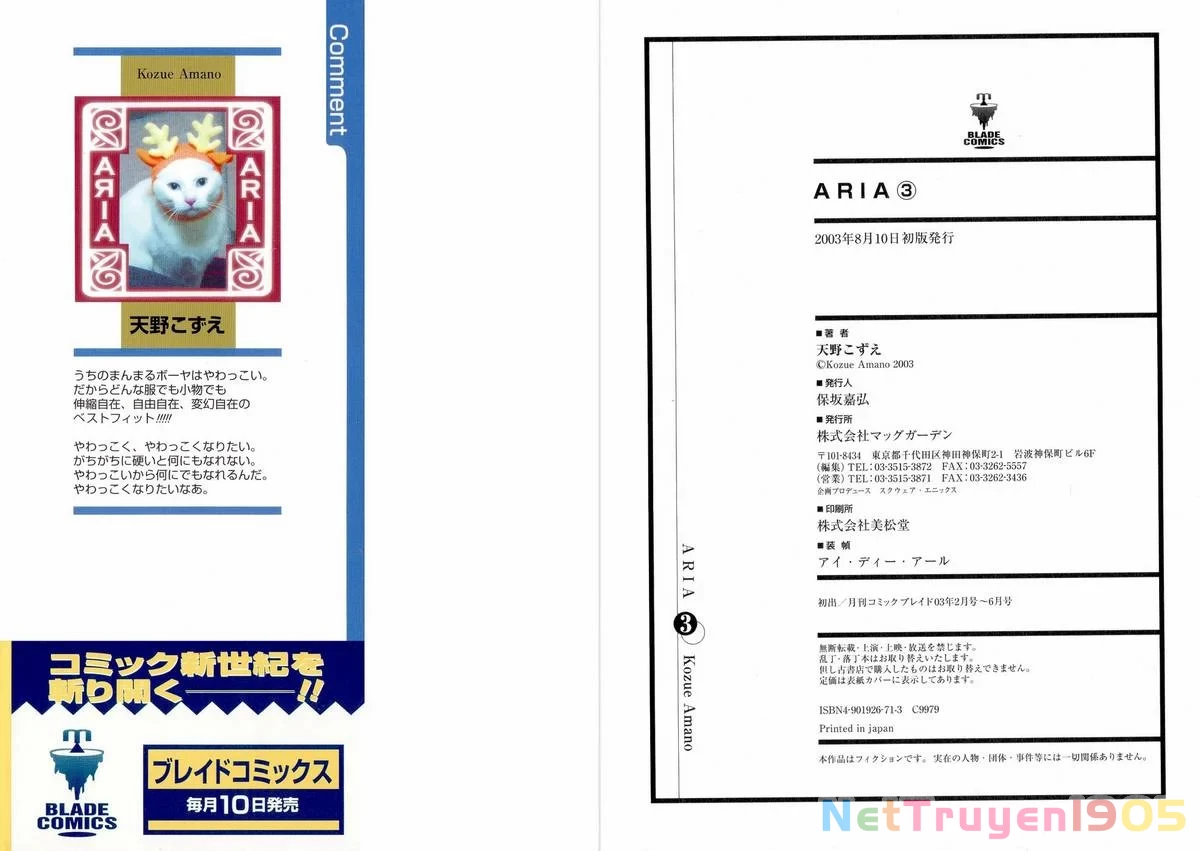 Aria Chapter 15 - 36