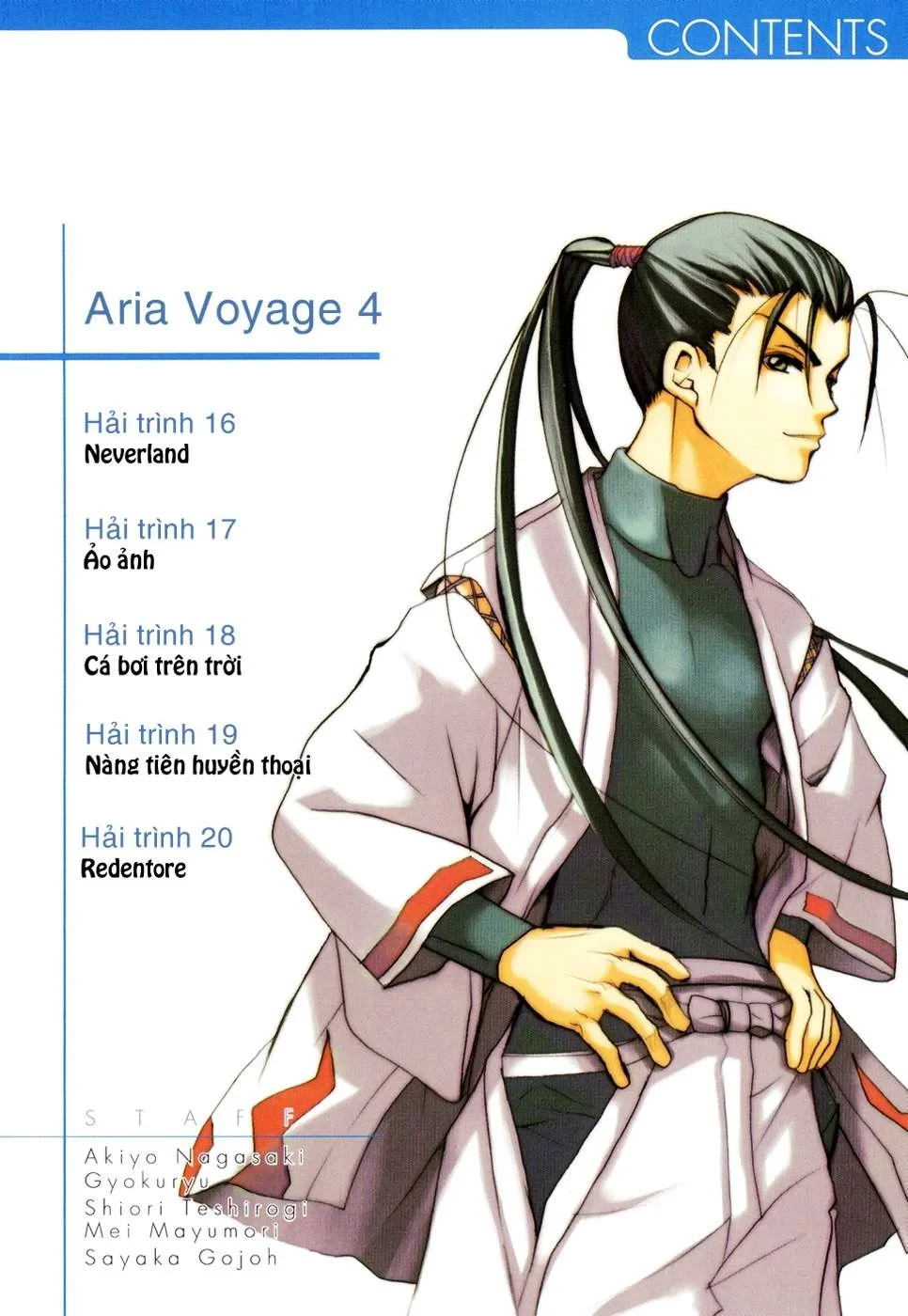 Aria Chapter 16 - 4