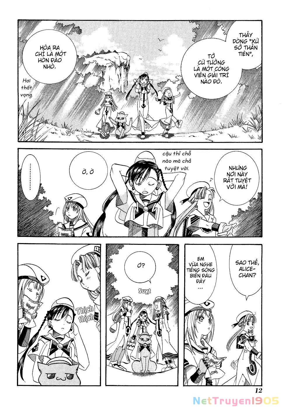 Aria Chapter 16 - 13