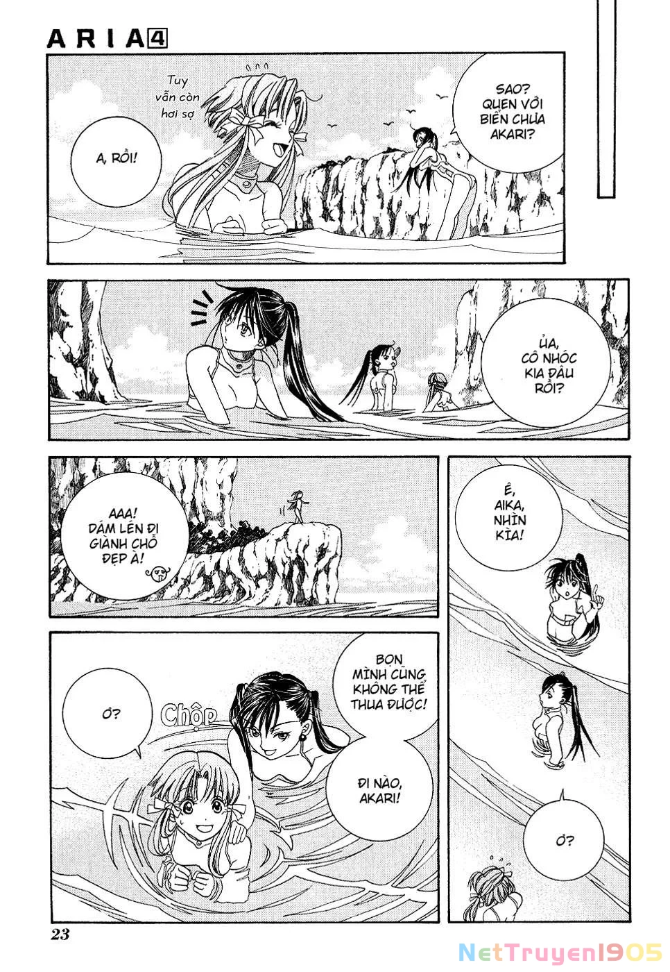 Aria Chapter 16 - 23