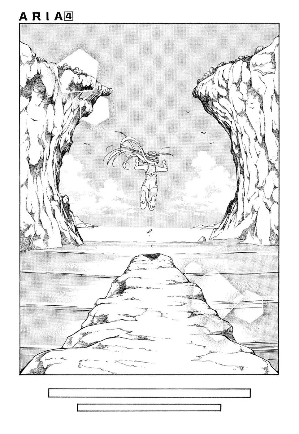 Aria Chapter 16 - 27