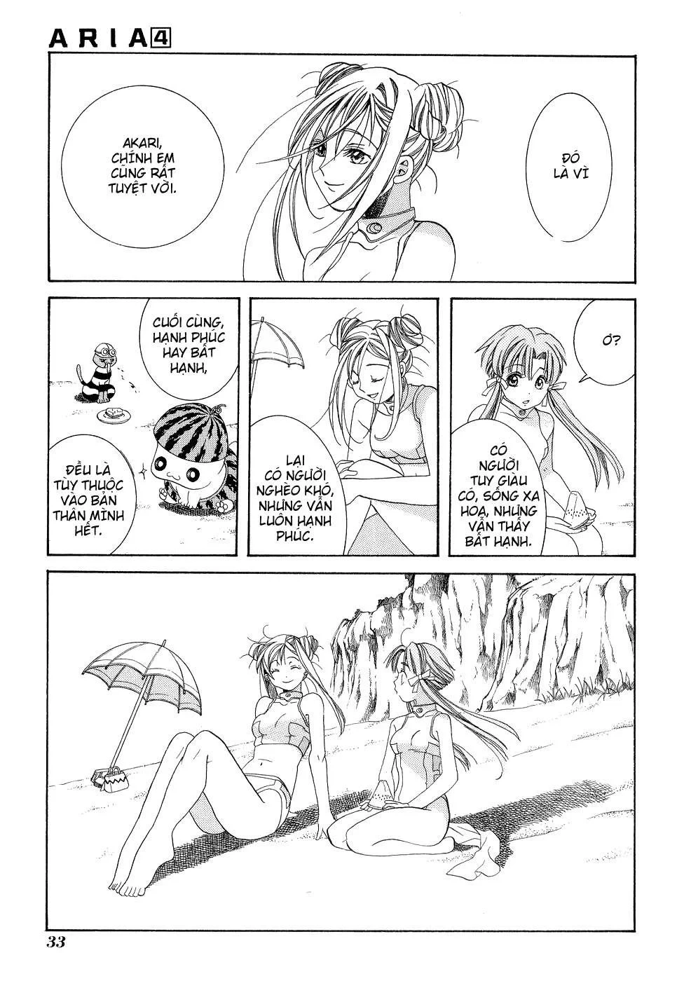 Aria Chapter 16 - 33