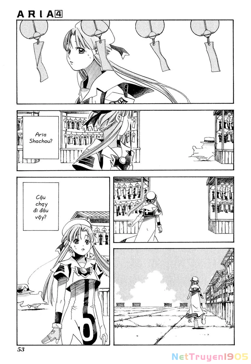 Aria Chapter 17 - 14