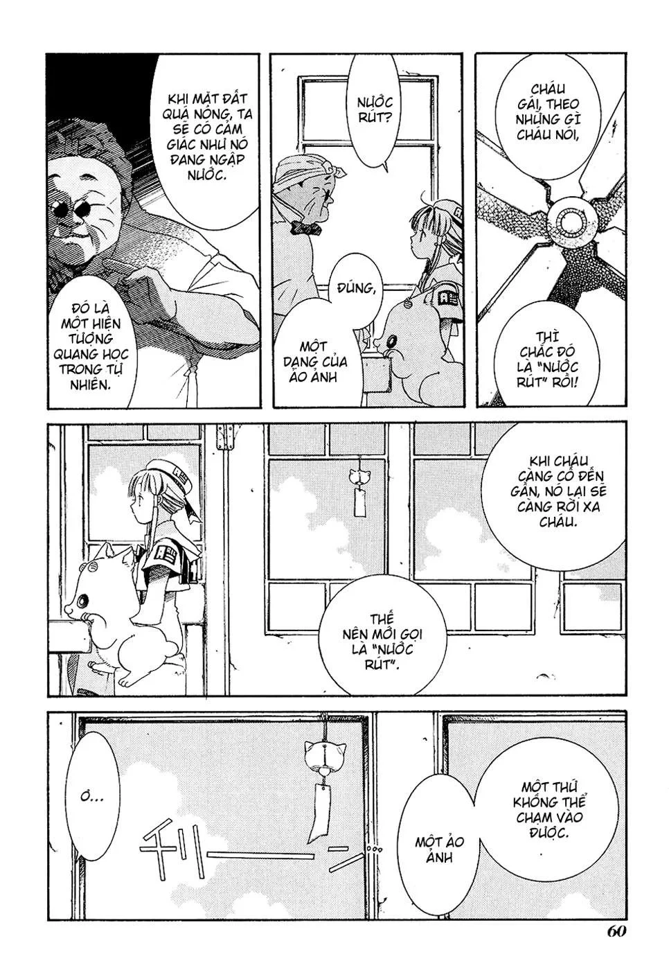 Aria Chapter 17 - 21