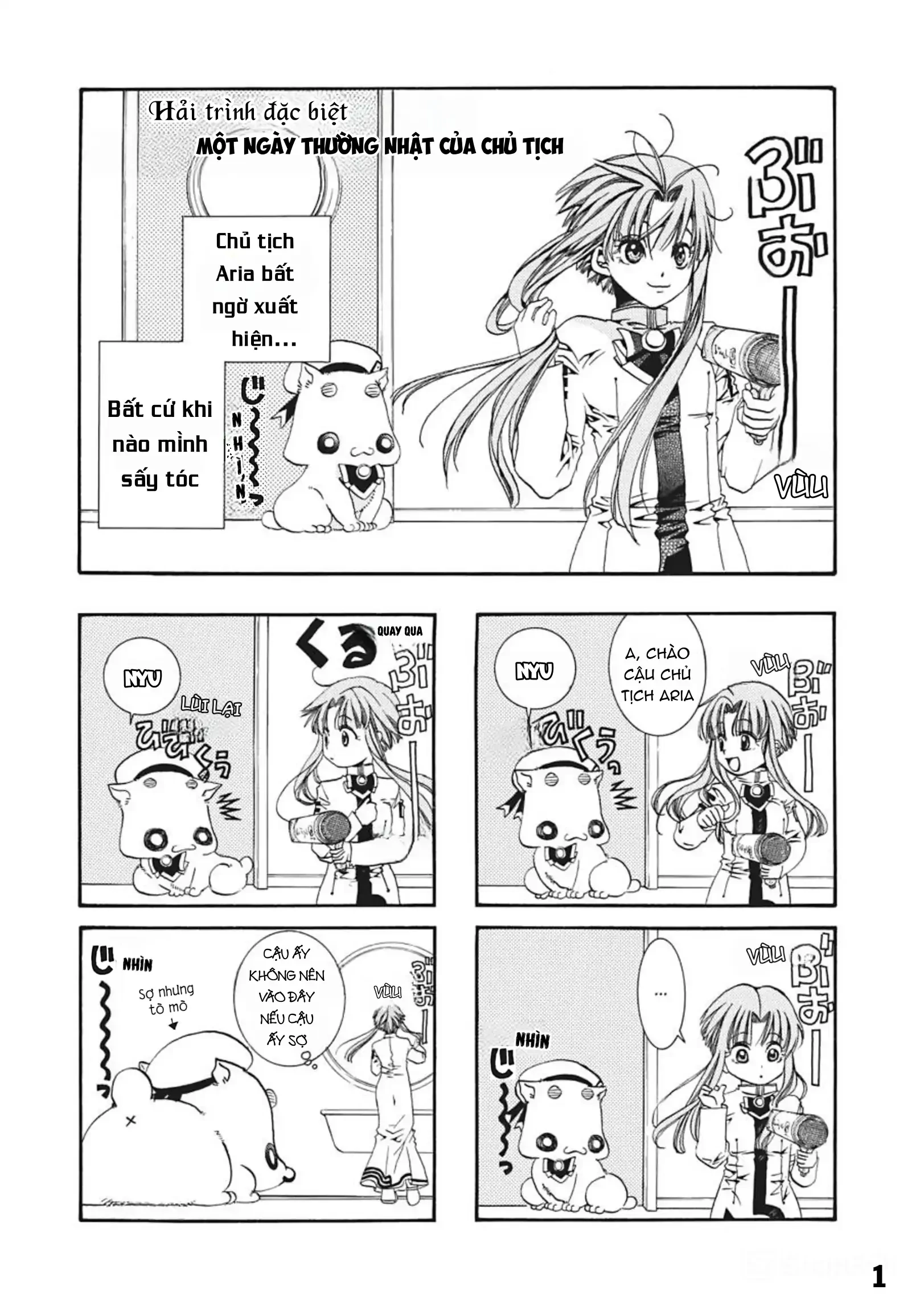 Aria Chapter 17.5 - 2