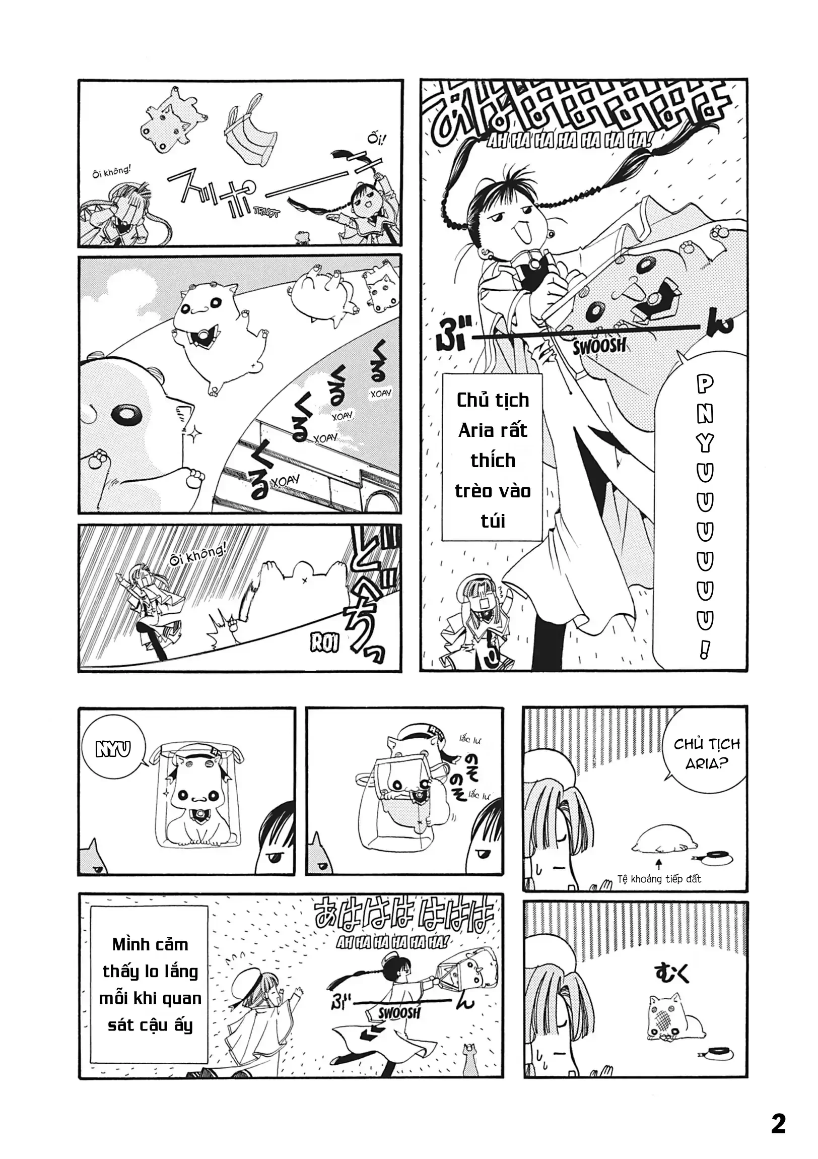 Aria Chapter 17.5 - 3