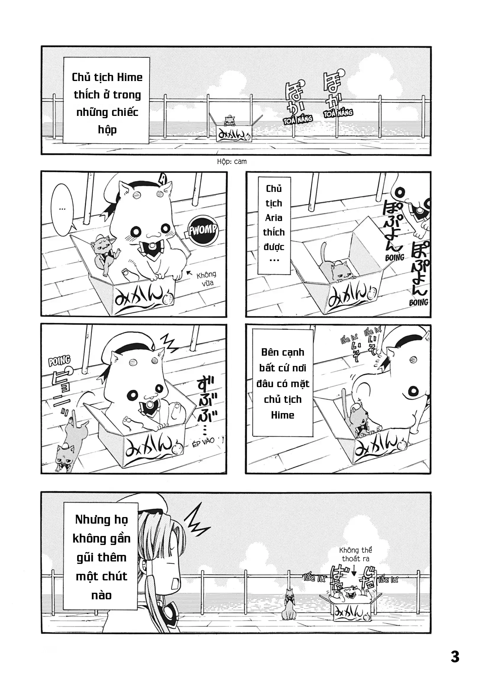 Aria Chapter 17.5 - 4
