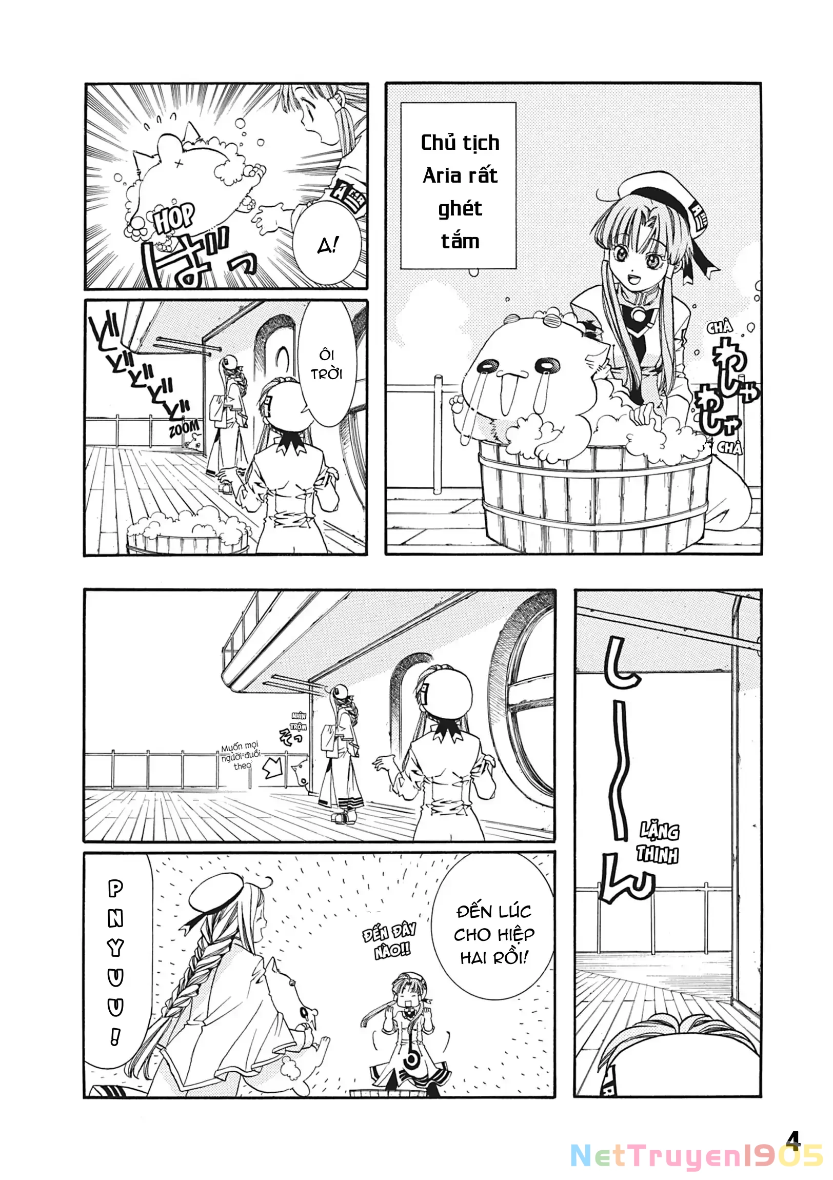 Aria Chapter 17.5 - 5