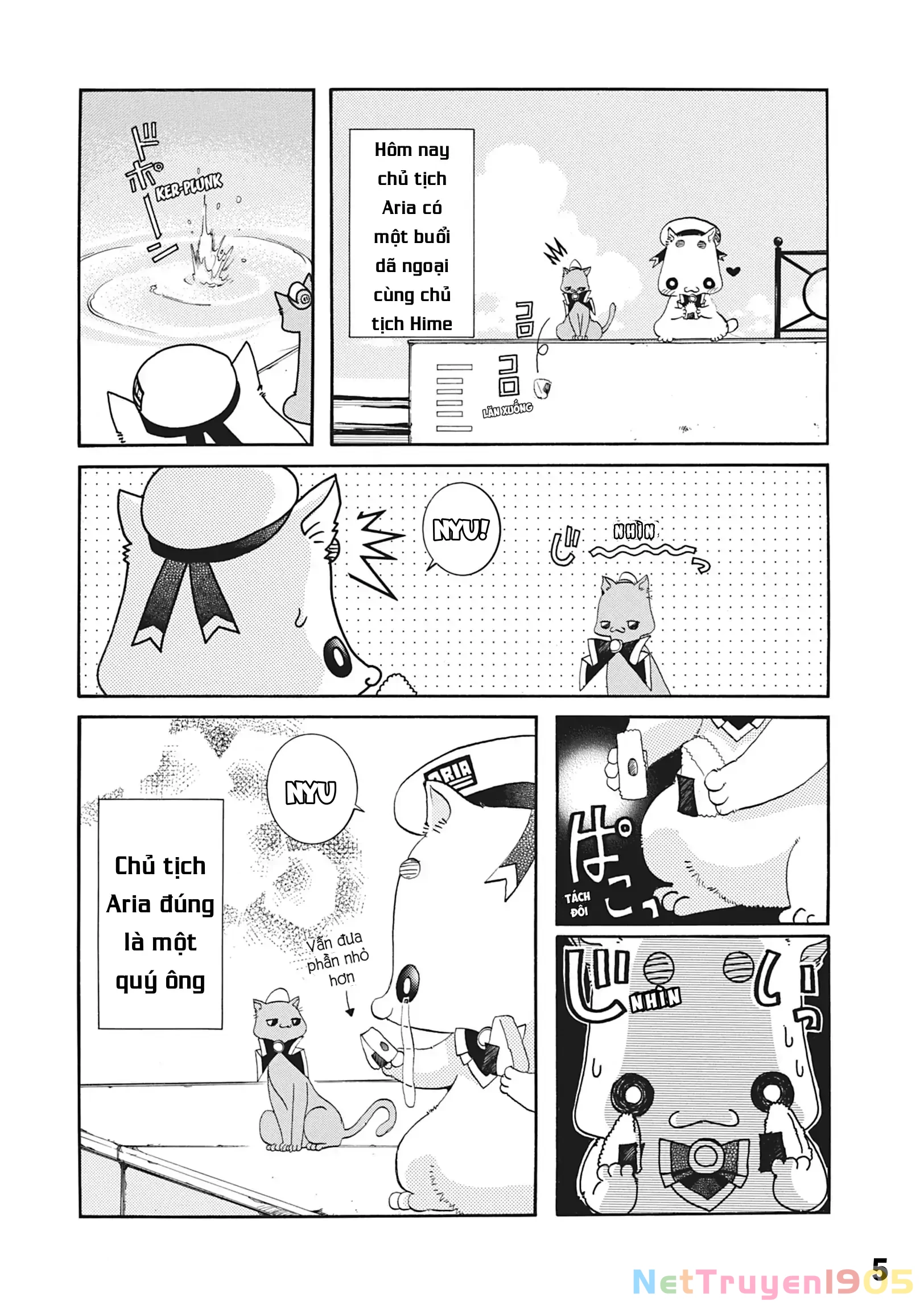 Aria Chapter 17.5 - 6
