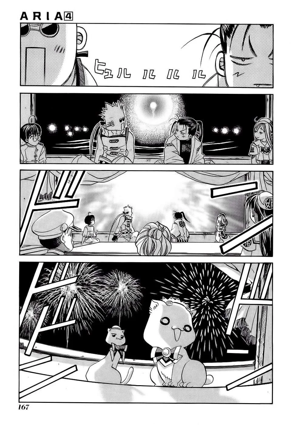 Aria Chapter 20 - 27