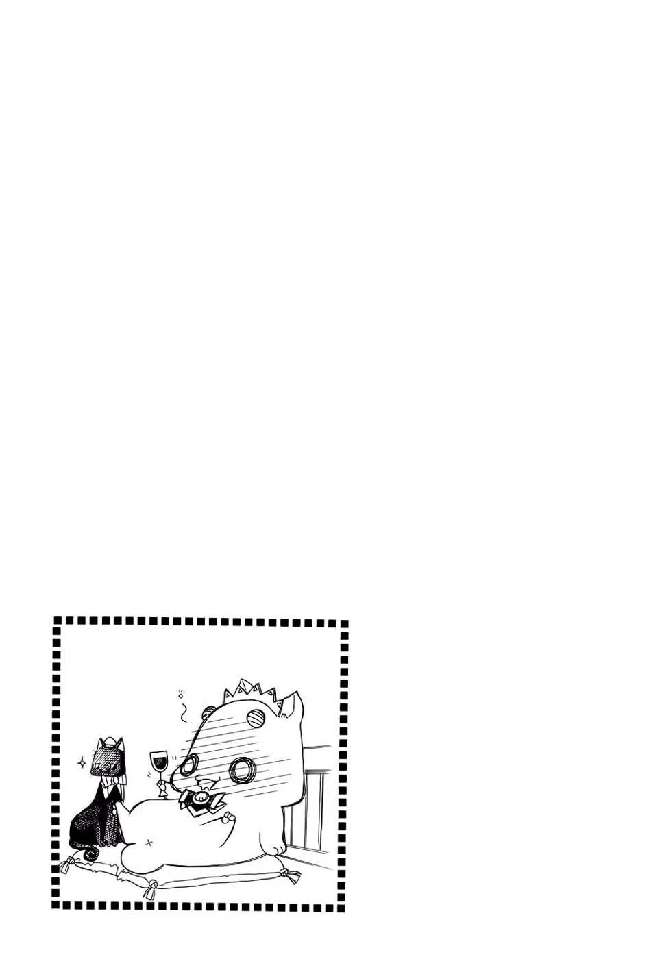 Aria Chapter 20 - 34