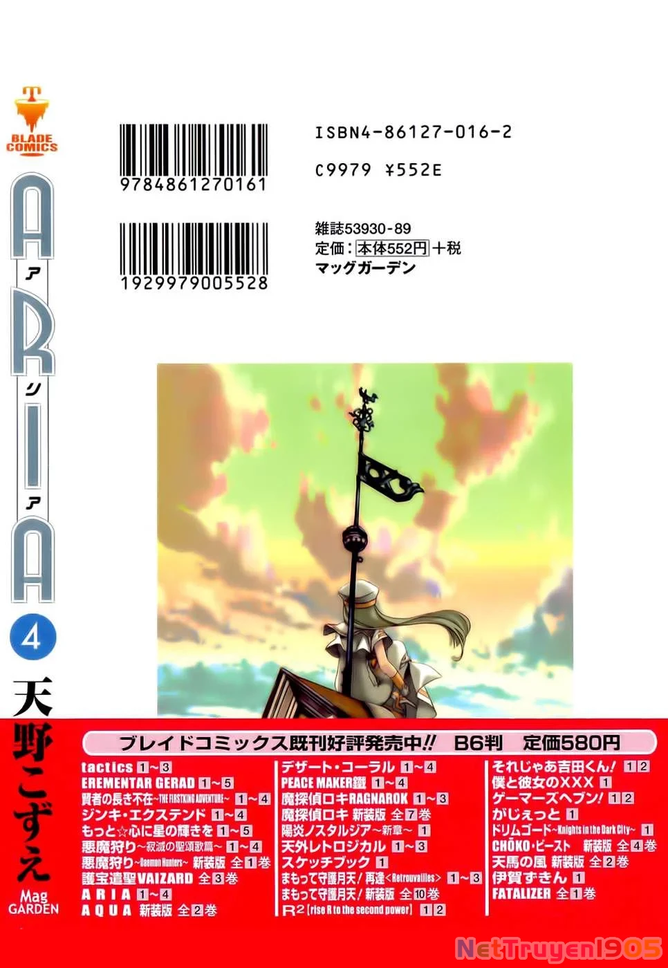 Aria Chapter 20 - 40