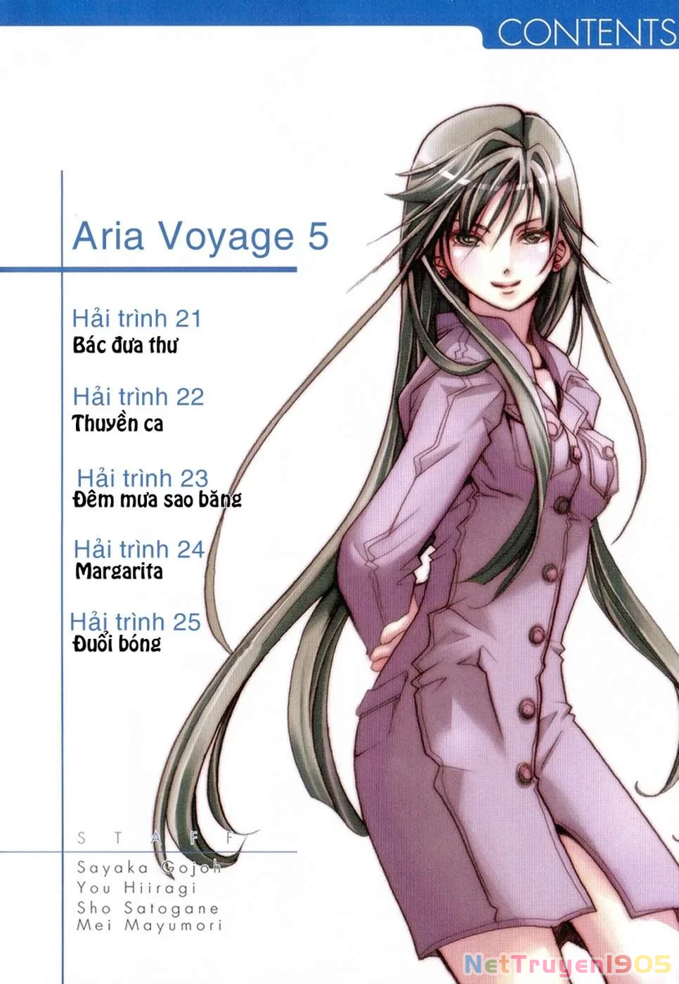 Aria Chapter 21 - 6