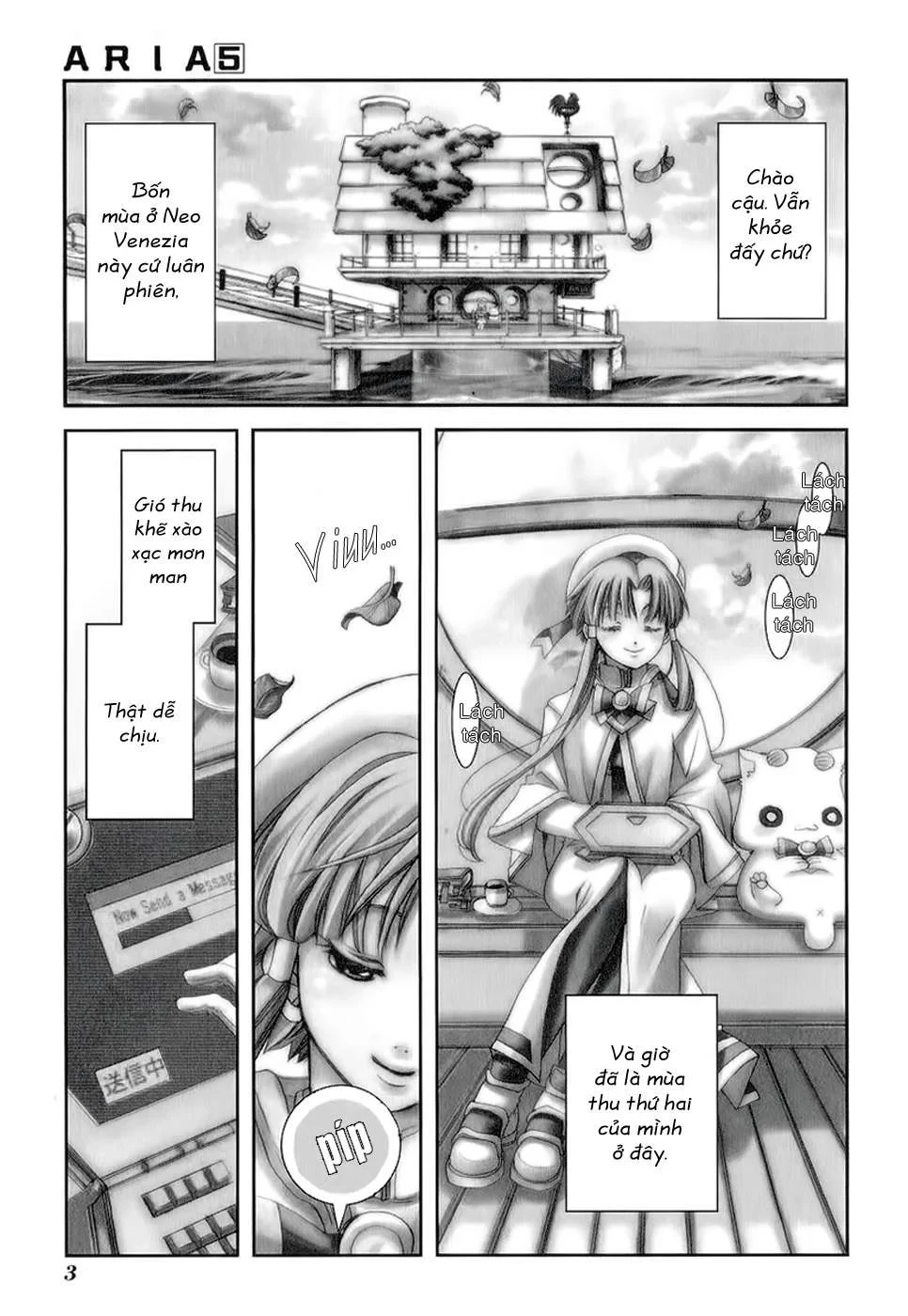 Aria Chapter 21 - 7