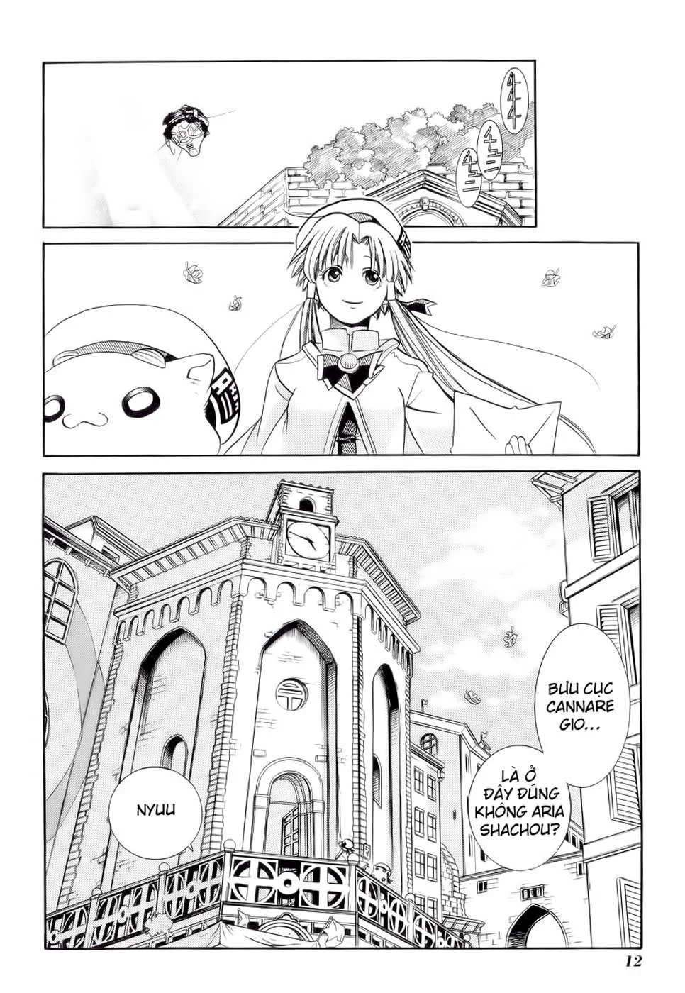 Aria Chapter 21 - 15