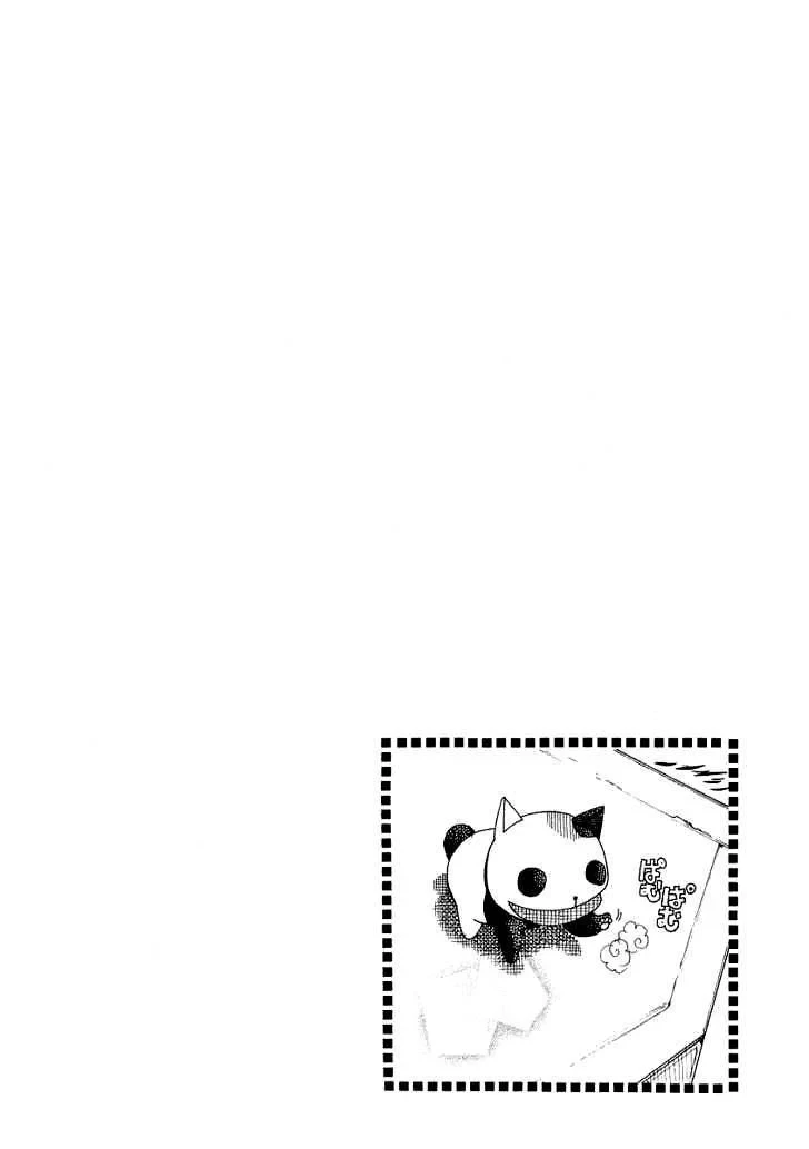Aria Chapter 29 - 2