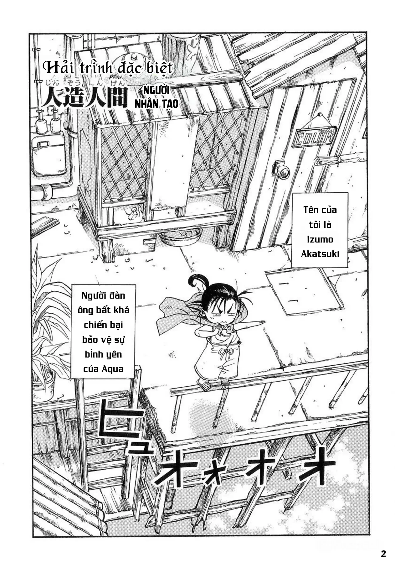 Aria Chapter 35.5 - 3