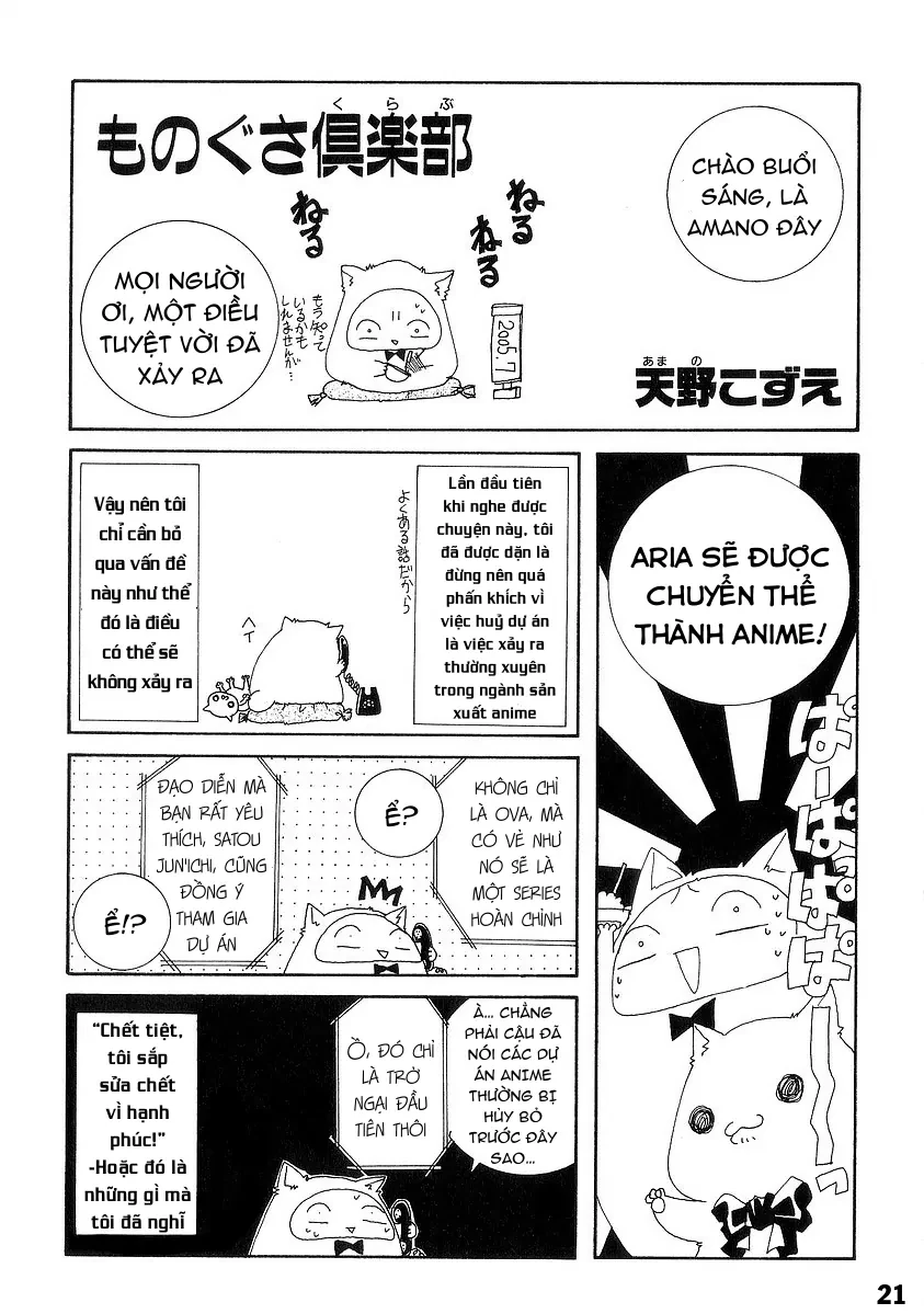 Aria Chapter 35.5 - 22