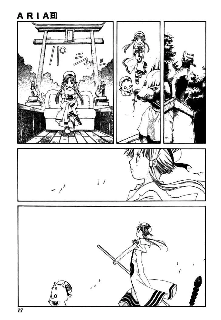 Aria Chapter 36 - 19