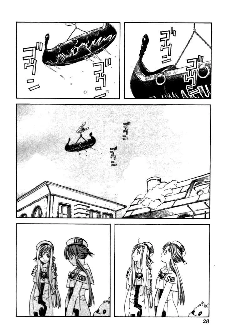 Aria Chapter 36 - 29