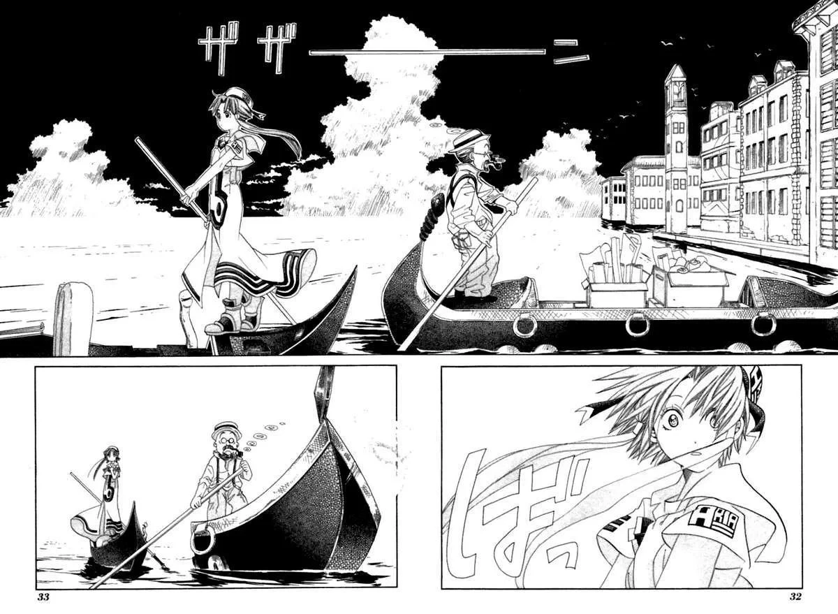 Aria Chapter 36 - 33