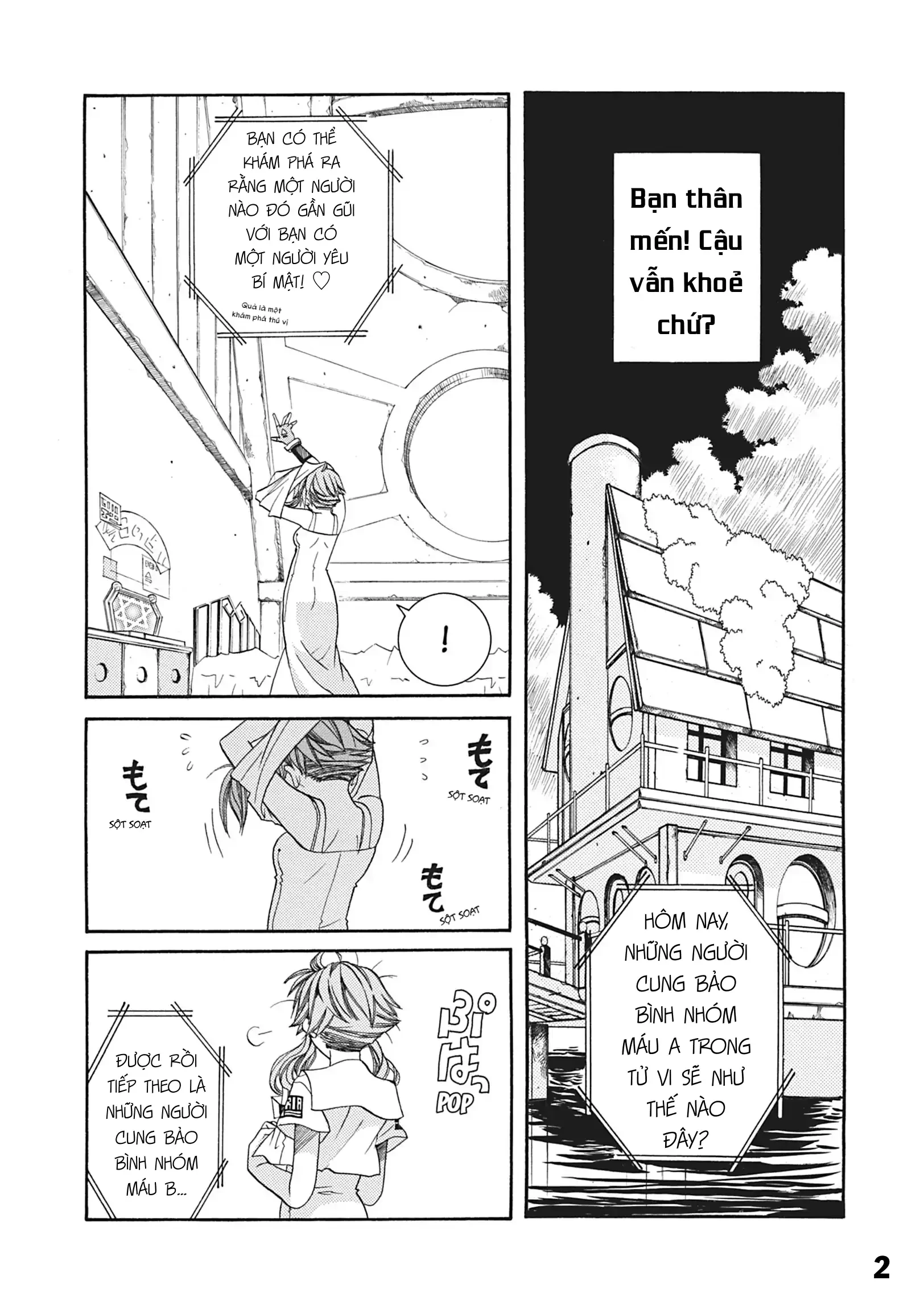 Aria Chapter 37.5 - 4