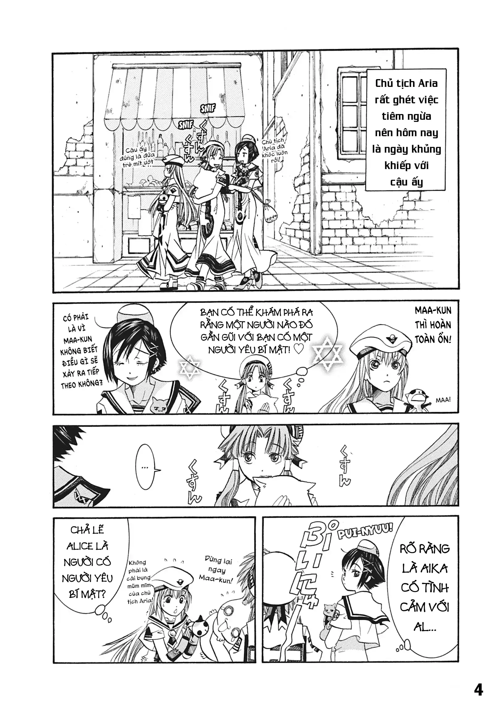 Aria Chapter 37.5 - 6