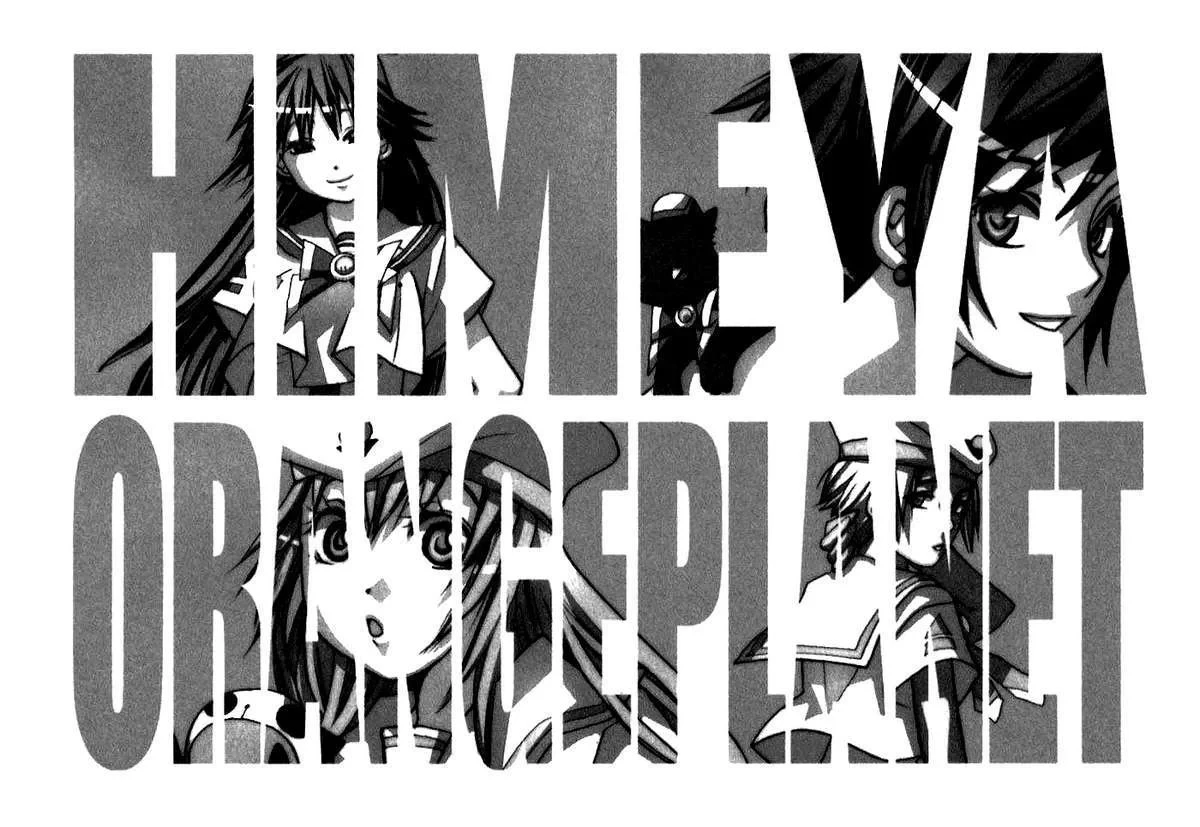 Aria Chapter 40 - 4