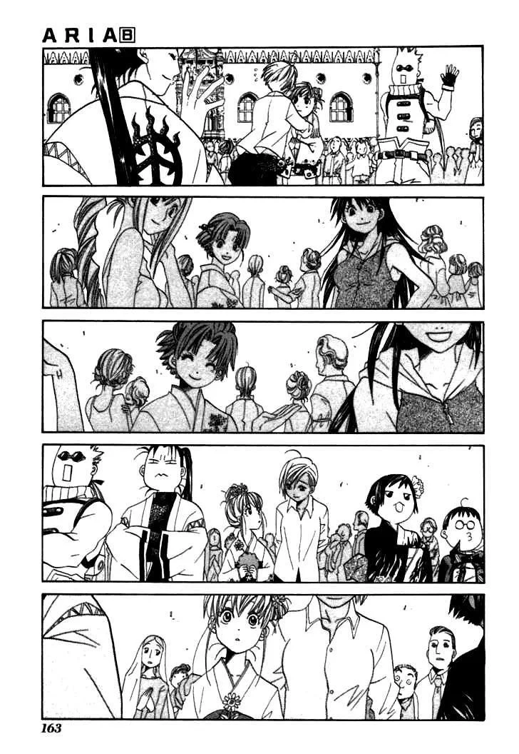 Aria Chapter 40 - 24
