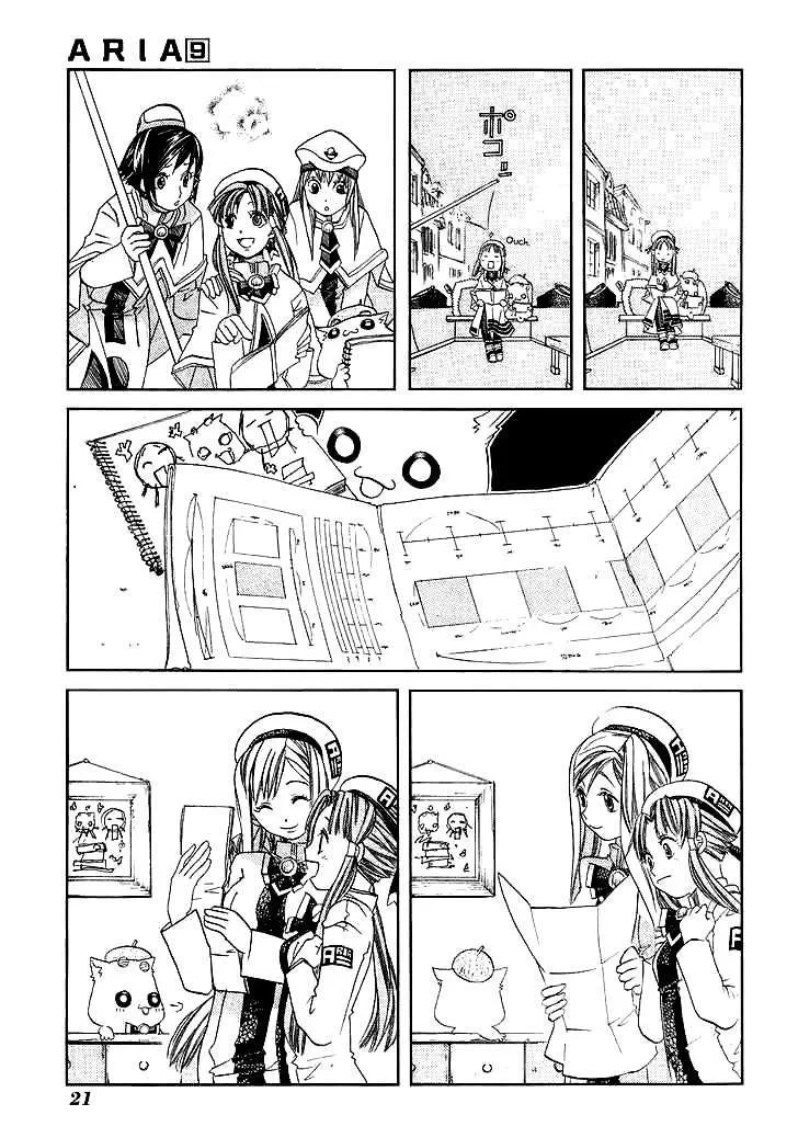 Aria Chapter 41 - 19