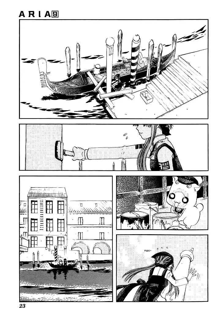 Aria Chapter 41 - 21