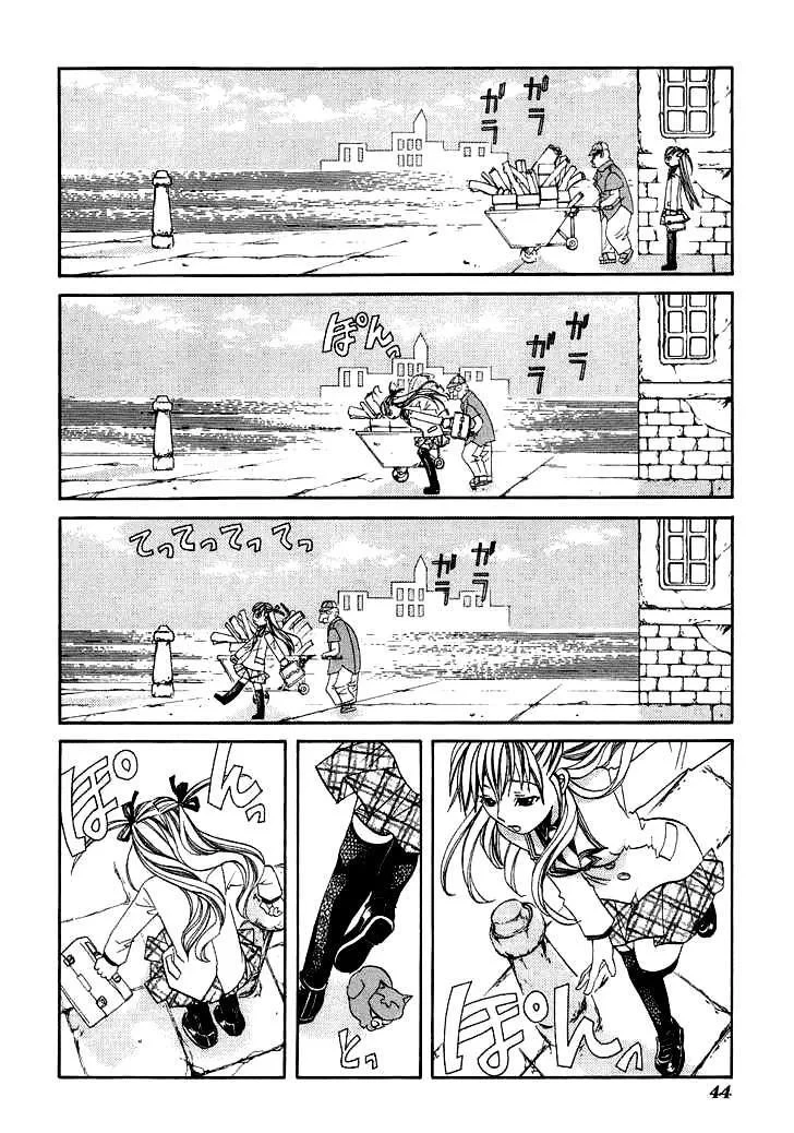 Aria Chapter 42 - 7