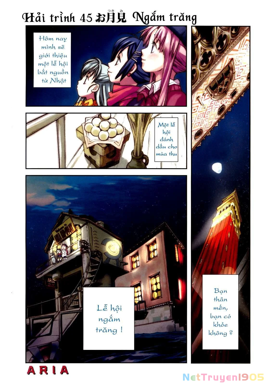 Aria Chapter 45 - 2