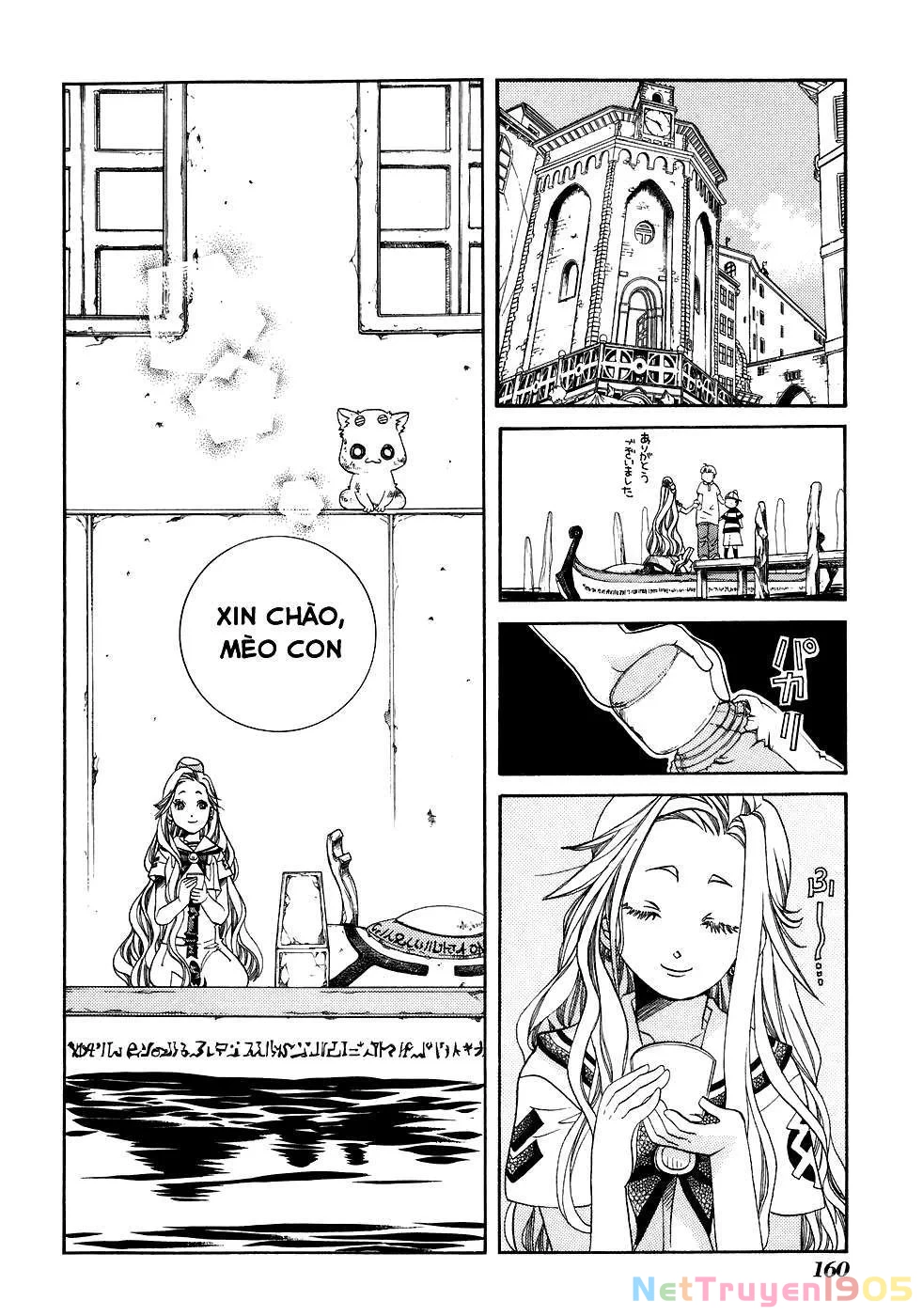 Aria Chapter 45.5 - 5