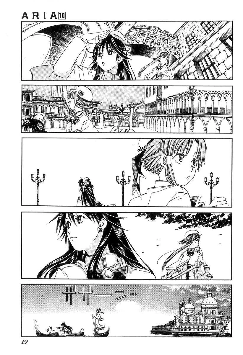 Aria Chapter 46 - 22