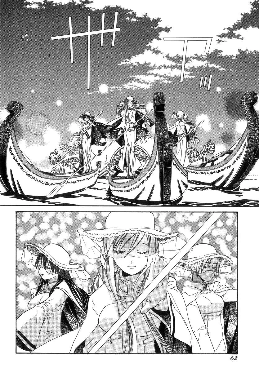 Aria Chapter 52 - 26