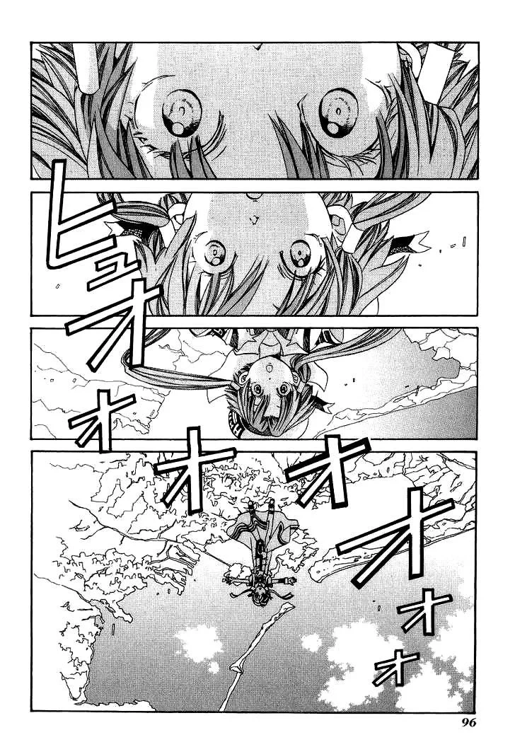 Aria Chapter 53 - 21