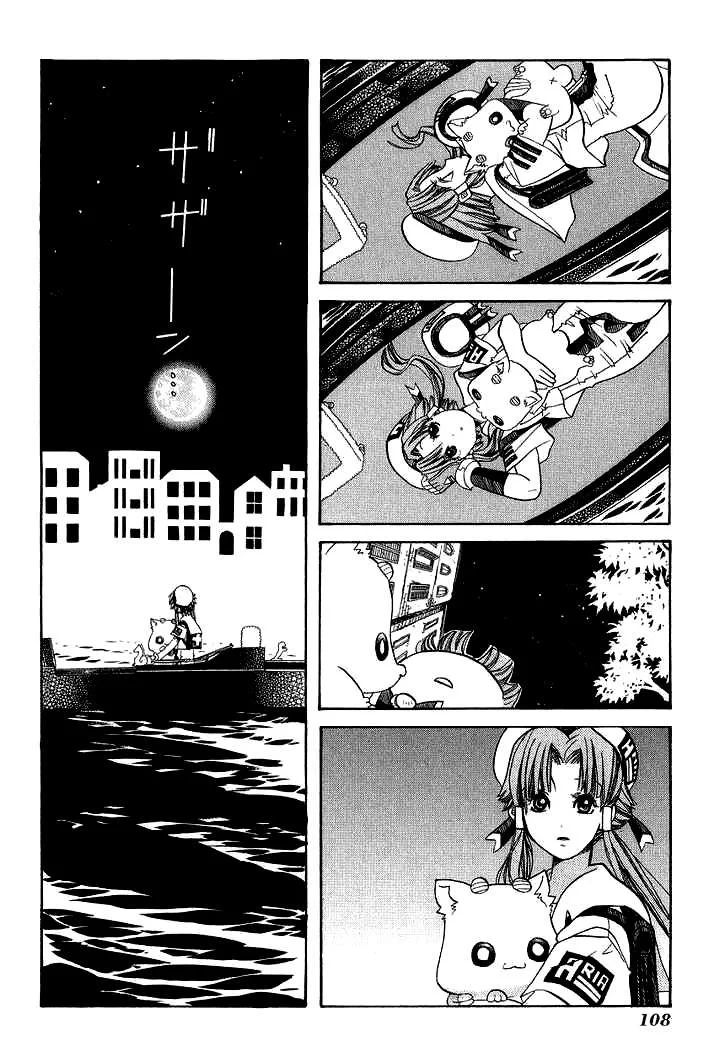 Aria Chapter 53 - 32