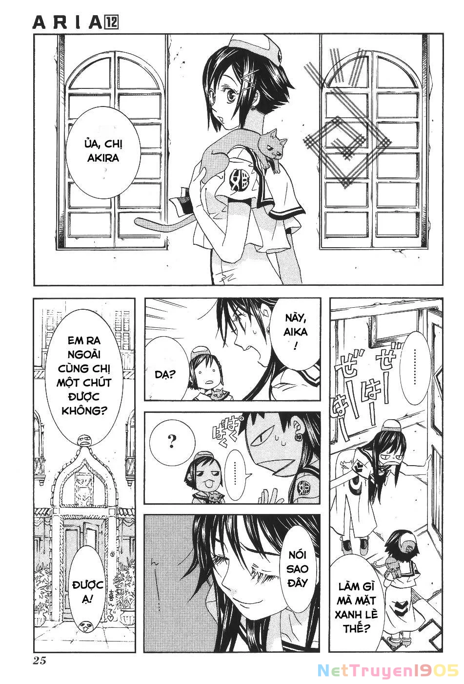 Aria Chapter 57.5 - 6