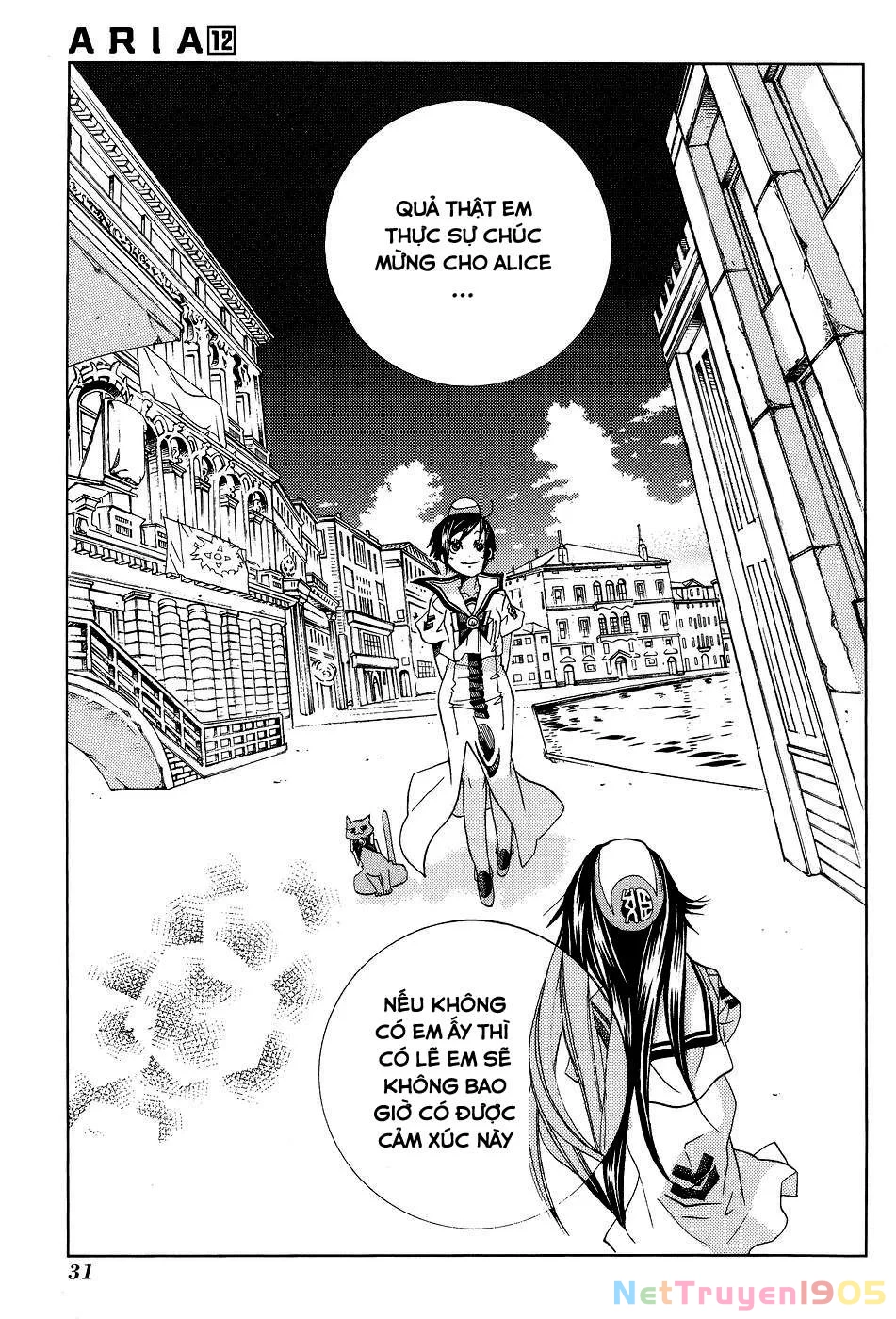 Aria Chapter 57.5 - 12