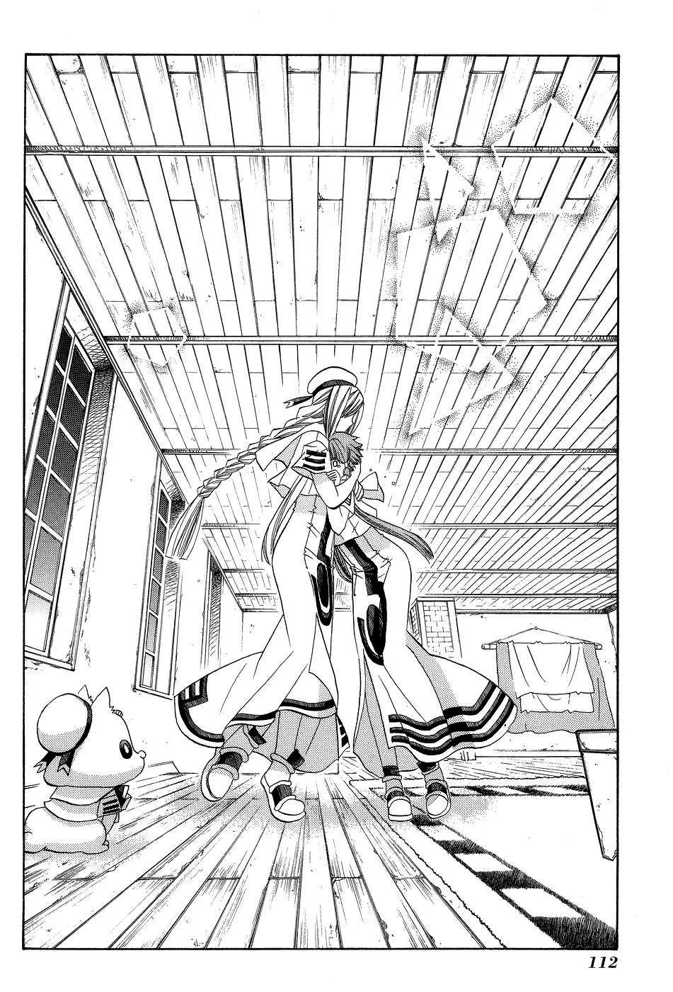 Aria Chapter 59 - 23