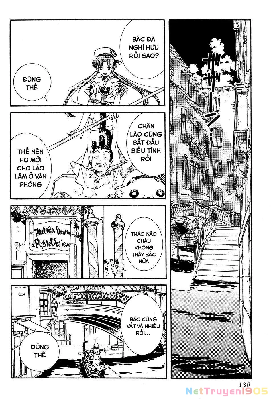 Aria Chapter 60 - 6