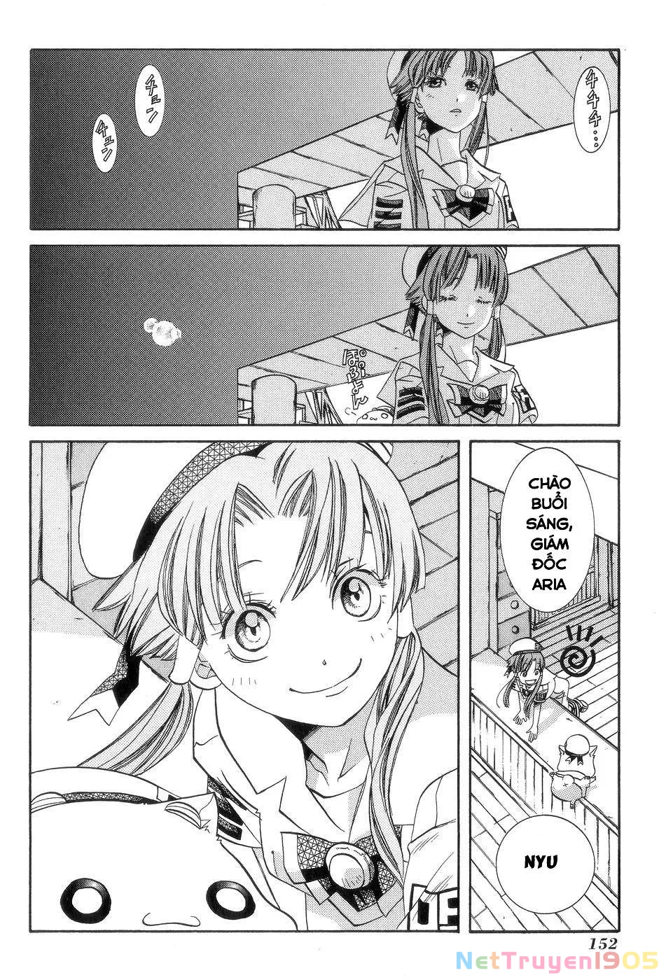 Aria Chapter 60 - 26