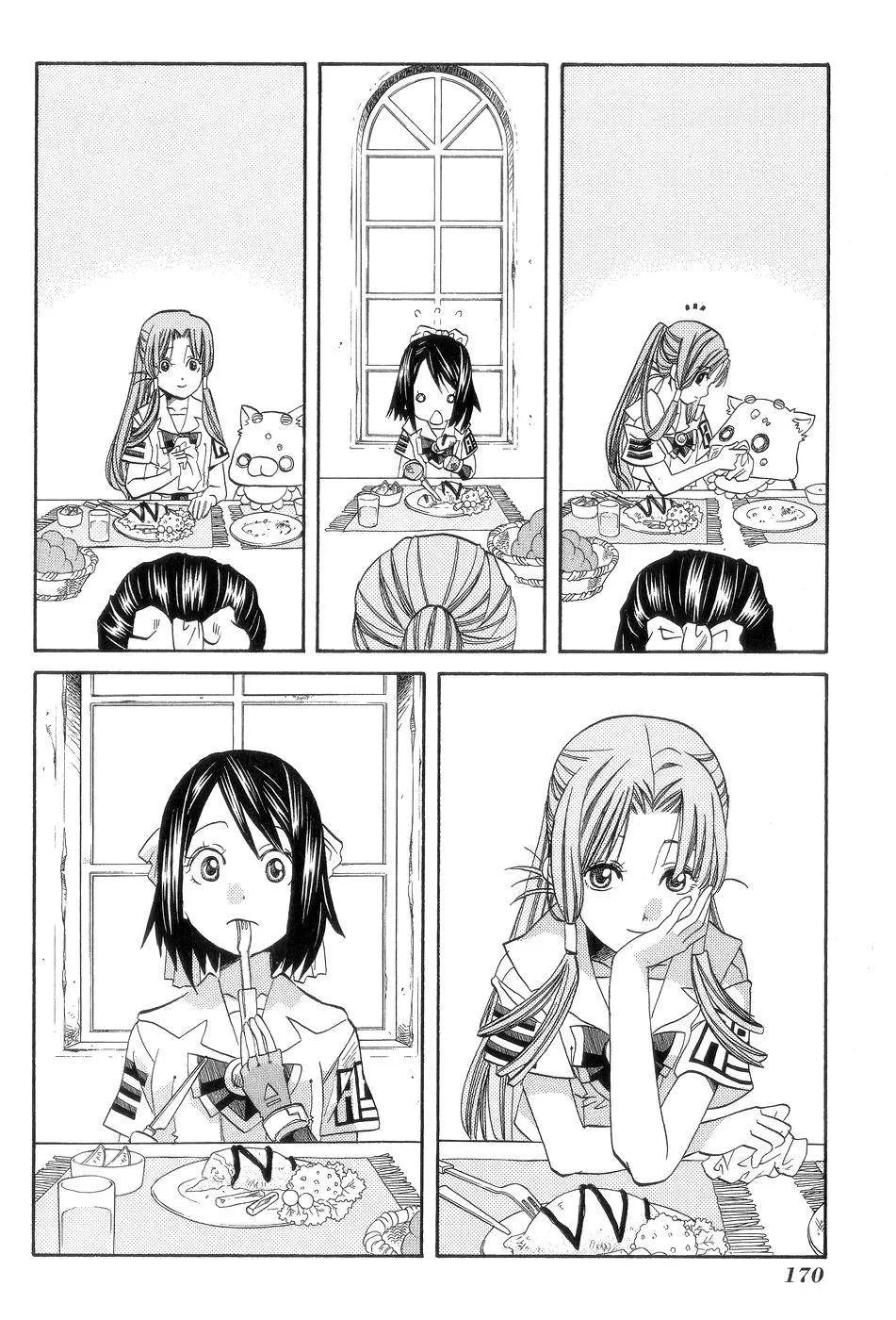 Aria Chapter 60 - 44