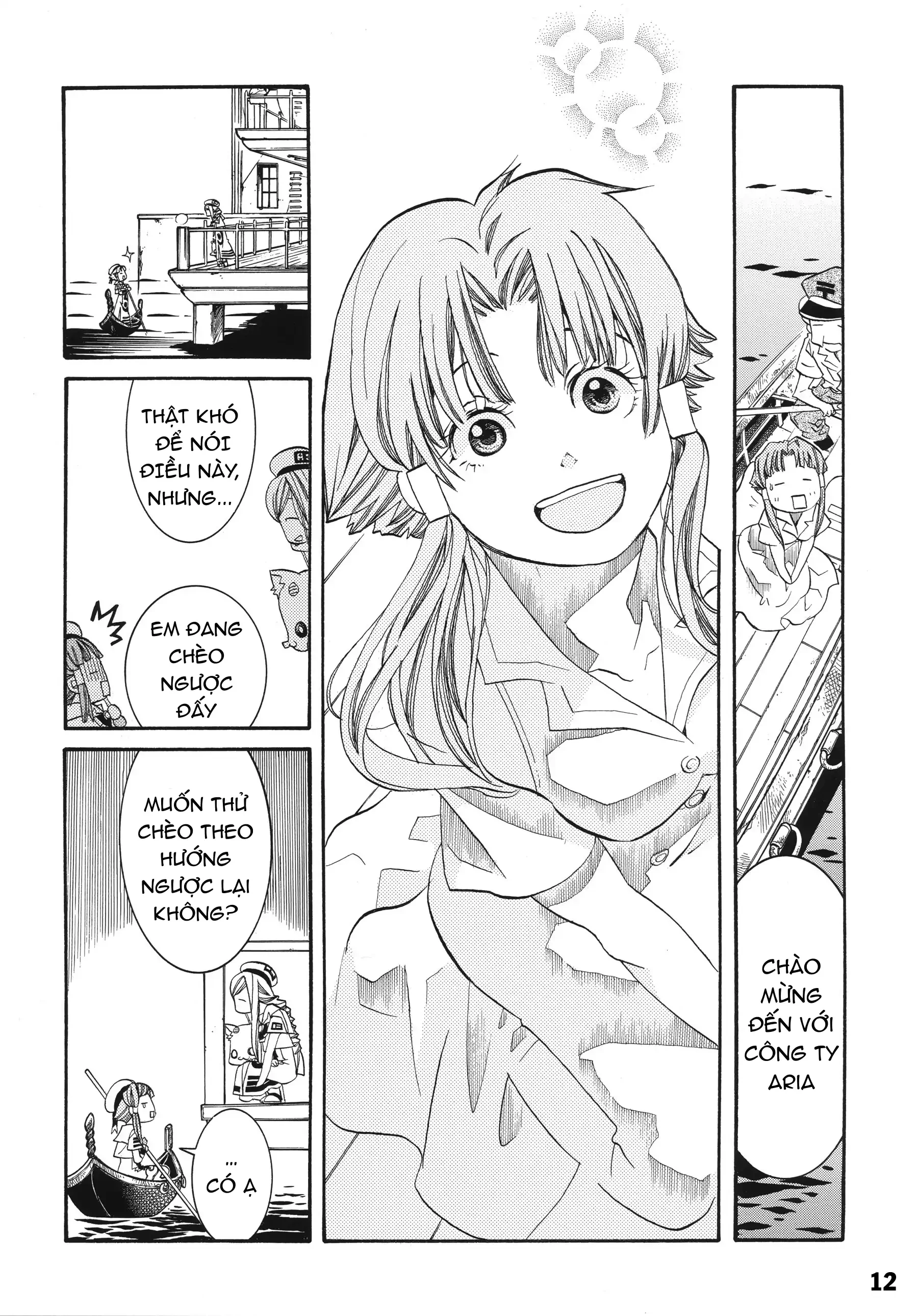 Aria Chapter 60.1 - 13