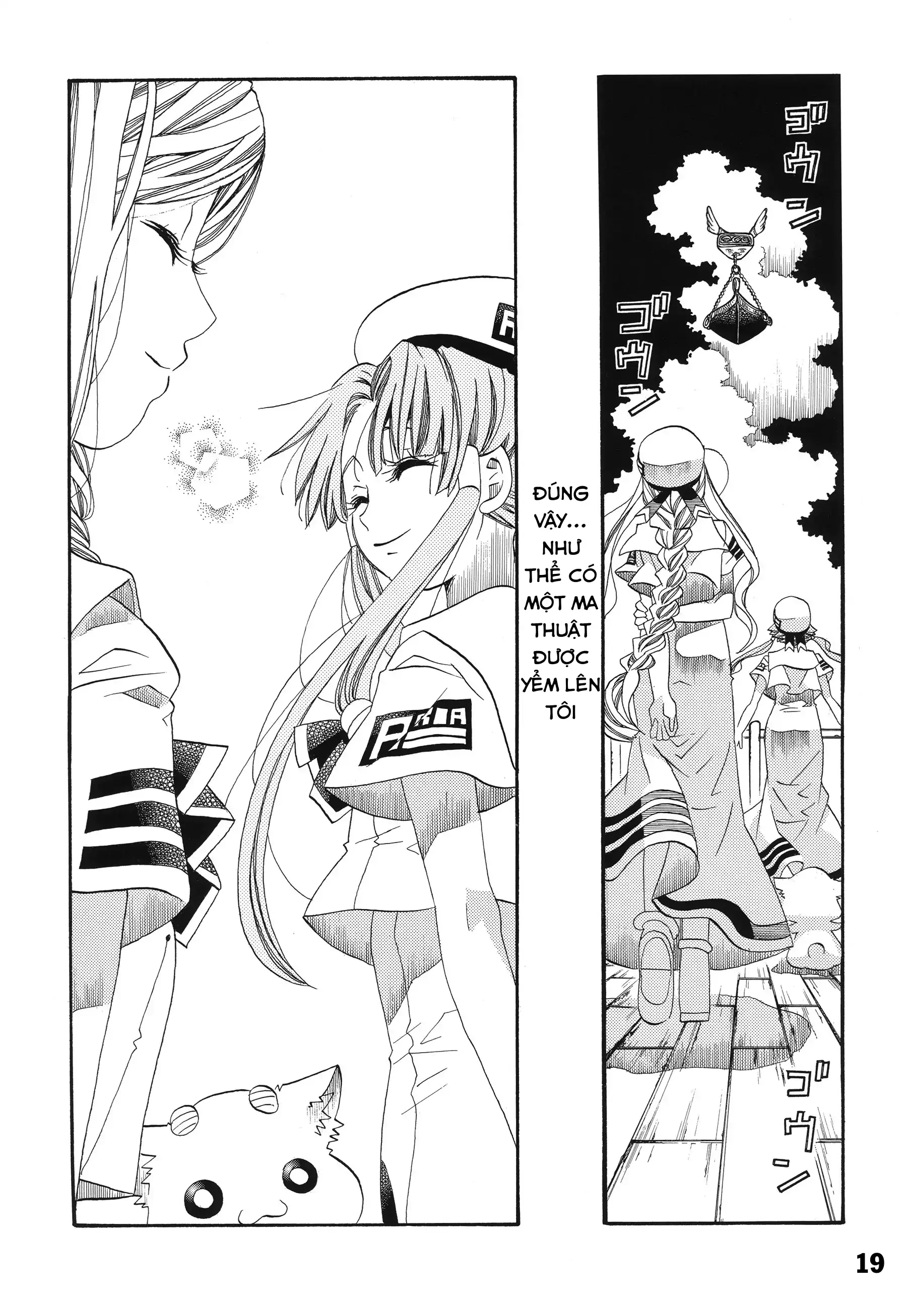 Aria Chapter 60.1 - 20