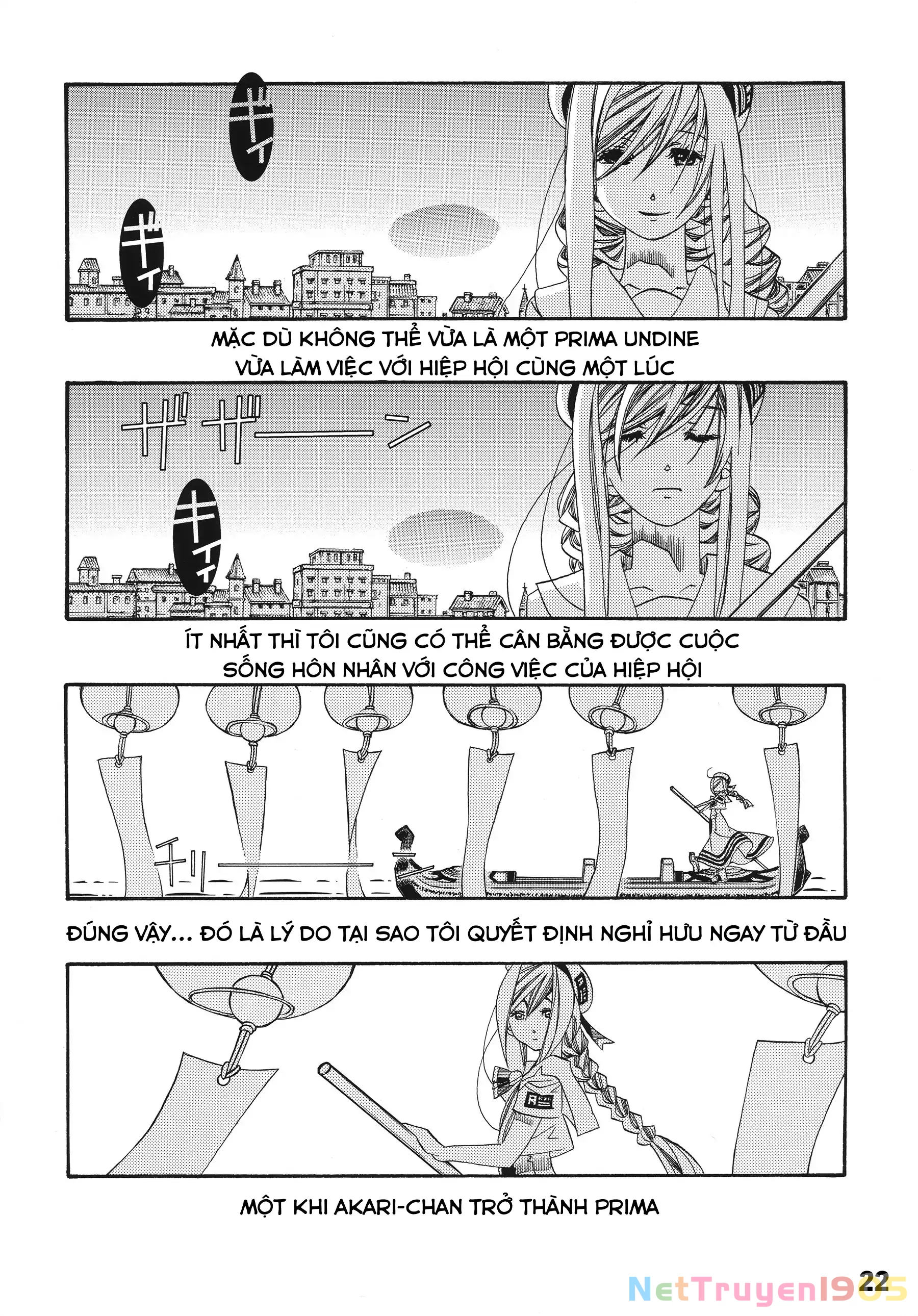 Aria Chapter 60.1 - 23