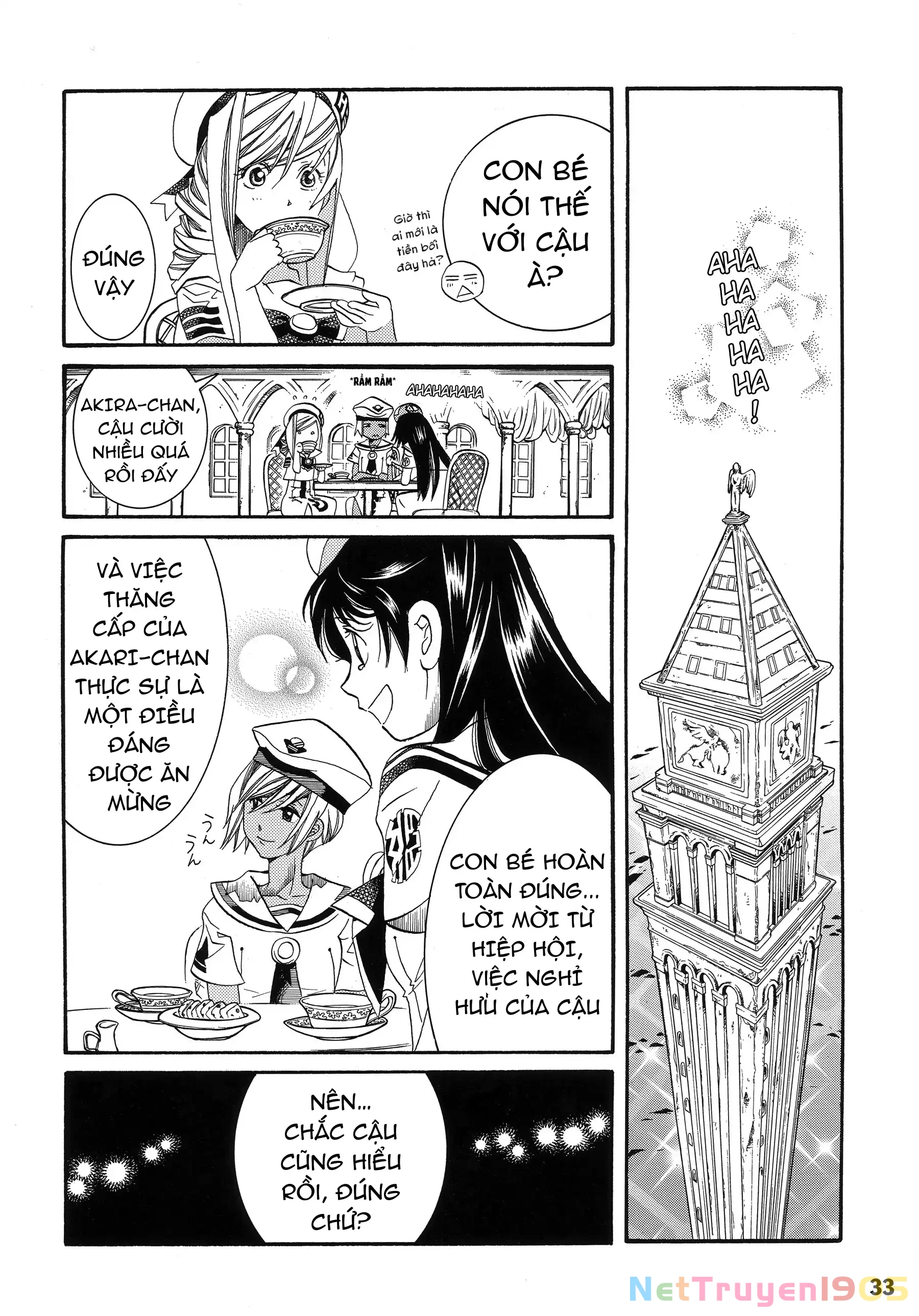 Aria Chapter 60.1 - 34