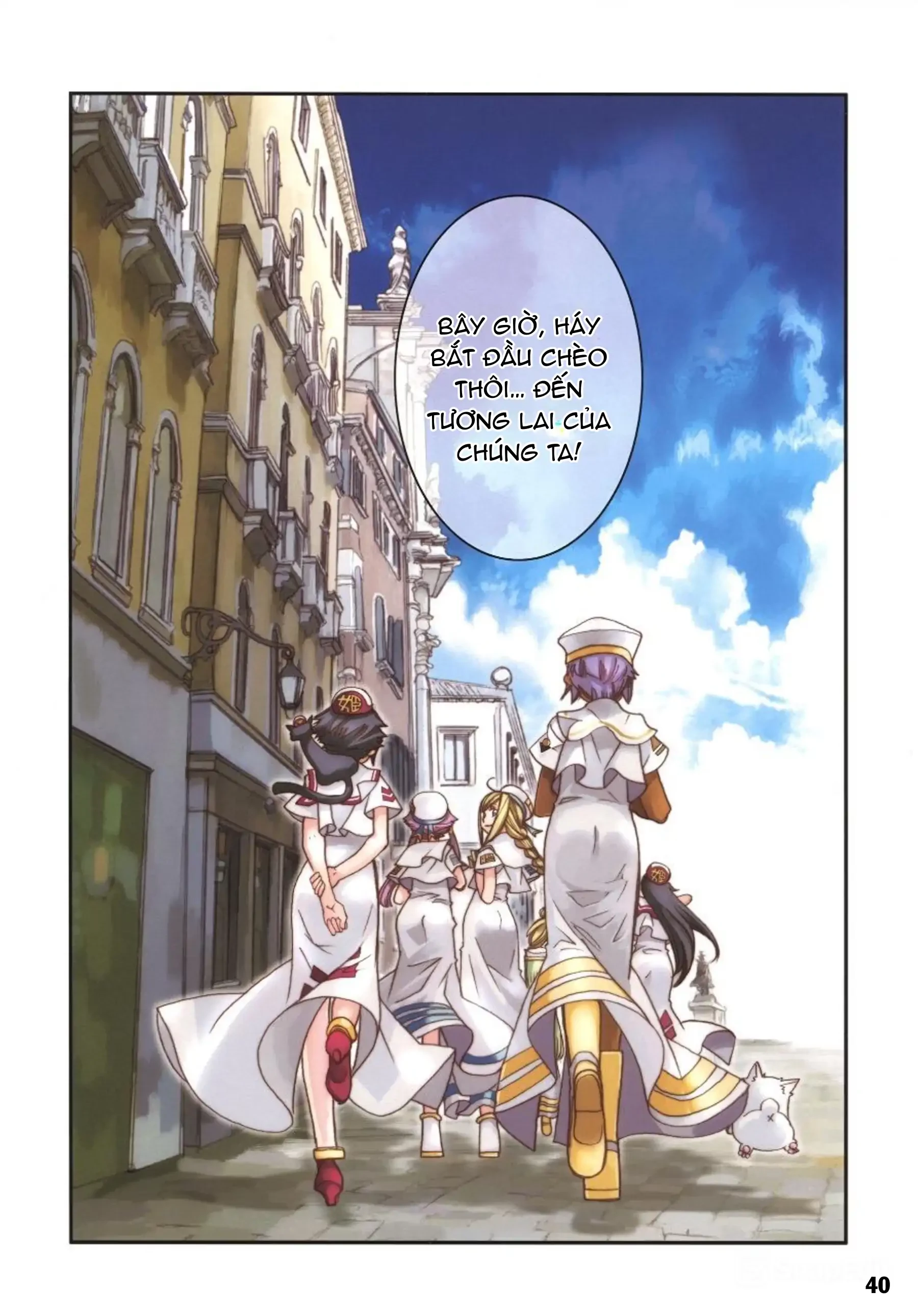 Aria Chapter 60.1 - 41