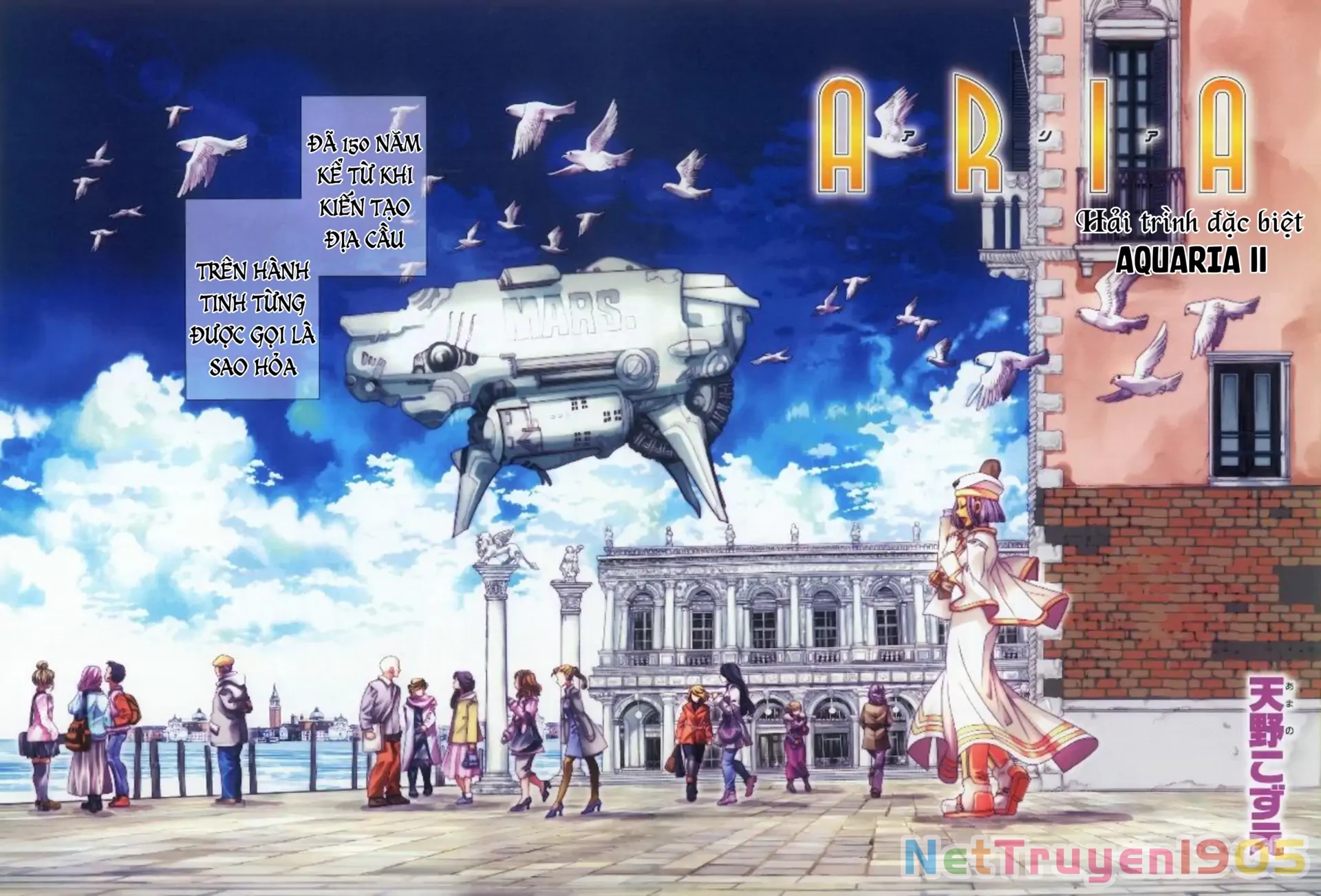 Aria Chapter 60.2 - 5